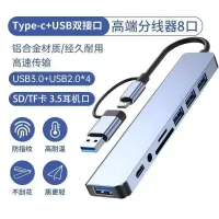 USB C Hub Docking Station thumbnail 5