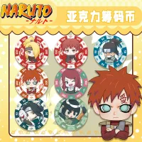 Naruto Acrylic Poker Chips Set thumbnail 2