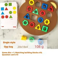 Geometric Shape Matching Puzzle thumbnail 6