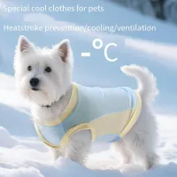 Dog Cooling Vest - Breathable Pet Sun Protection thumbnail 3