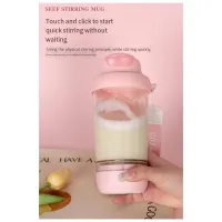 USB Rechargeable Automatic Mixing Cup thumbnail 3