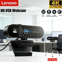 Lenovo 4K Webcam with Microphone thumbnail 1