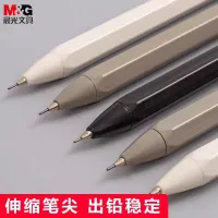 M&G Auto Pencil Set with Refills thumbnail 5