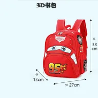 Disney Car Kids Backpack thumbnail 5