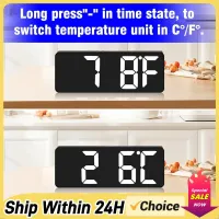 Adjustable Brightness Digital Alarm Clock thumbnail 1