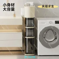Slim Rolling Bathroom Storage Cabinet thumbnail 4