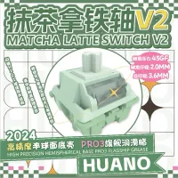 Huano Matcha Latte V2 Linear Switches thumbnail 1