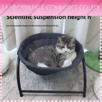 Washable Mesh Cat Window Hammock thumbnail 4