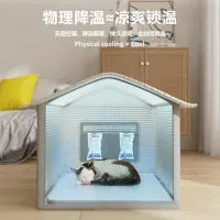 Portable Cooling Pet Bed Ice Mat thumbnail 4