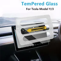 Tesla Model Y/3 Center Console Screen Protector thumbnail 2