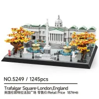 Wange Architecture Building Bricks Set thumbnail 6