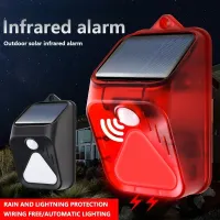 Solar Motion Sensor Alarm Light thumbnail 1