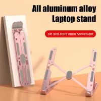 Aluminum Laptop Stand Holder thumbnail 5