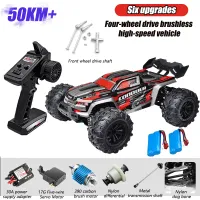 4WD High Speed RC Truck 50KM/H thumbnail 6