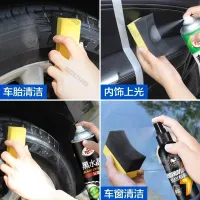 Car Wheel Cleaning Sponge Set thumbnail 5