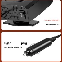 12V Car Heater & Defroster Fan thumbnail 6