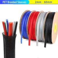 PET Braided Cable Sleeve Wire Loom thumbnail 1
