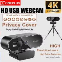 OnePlus 4K Webcam with Auto Focus thumbnail 1