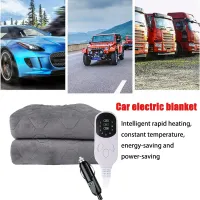 12V Heated Car Seat Cushion Blanket thumbnail 1