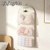3-Tier Hanging Mesh Organizer thumbnail 1