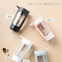 Smart Mixing Cup - Portable Blender thumbnail 6