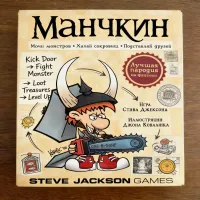 Munchkin Russian Version Board Game thumbnail 4