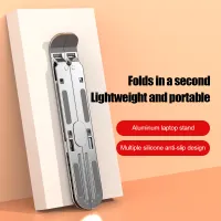 Aluminum Laptop Stand Holder thumbnail 1
