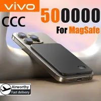 VIVO 50000mAh MagSafe Power Bank thumbnail 1