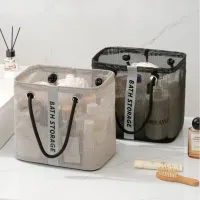 Foldable Mesh Laundry Basket thumbnail 1