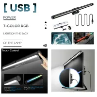 Stepless Dimming LED Monitor Light Bar thumbnail 2