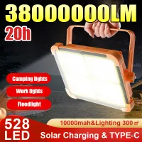 Solar Floodlight & Power Bank Combo thumbnail 1