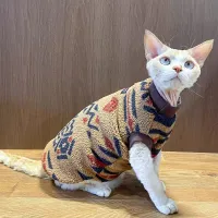 National Style Fleece Pet Sweater thumbnail 1