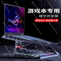 Adjustable Laptop Cooling Stand thumbnail 3