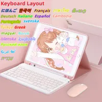 iPad Keyboard Case with Wireless Mouse thumbnail 1