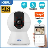 KERUI умная Wi-Fi IP камера с автоматическим отслеживанием thumbnail 1