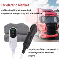 12V Heated Car Seat Cushion Blanket thumbnail 3