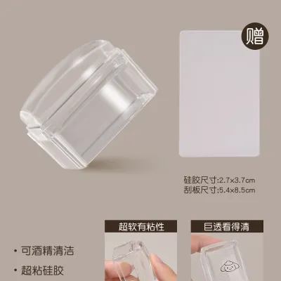 Transparent Silicone Nail Stamper Kit French Manicure Plate Stamping Scraper Tool Set Reusable Alcohol-Erasable Stencil