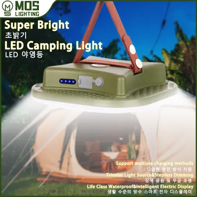 MOSLIGHTING Солнечная зарядная палатка, мощный свет с магнитом, зум, портативный фонарь, кемпинговый фонарь, рабочее обслуживание, освещение 80W LED