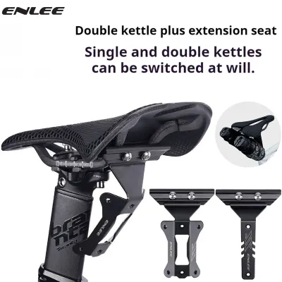ENLEE Bicycle Bottle Cage Extension Bracket Double Water Cup Holder Converter Seat Cushion Adjustment Adapter Extension Bracket