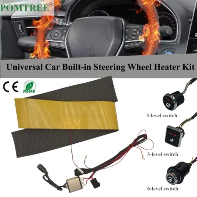 50W Car Built-in Steering Wheel Heating Pad Kit 12V Universal High-temperature Alloy Wire Heating Pad Multi-stage Control Switch