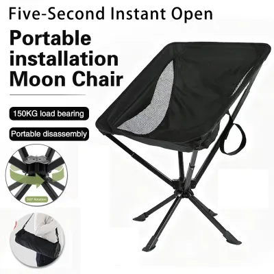 Portable Outdoor Swivel Camping Chair , Five-second Fast Setup, Lightweight & Small Folding Chair with Cup Holder ,  Fishing Tot