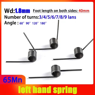 65Mn  Wire Diameter 1.8mm Left Torsion Spring Spring Steel Laps 3-9 Turns Return And Reset V-shaped Spring Left Rotation Spring
