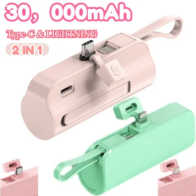 30000mAh Mini Powerbank Compact Portable Charger Pocket Power Bank with Stand Compatible with IPhone Android External Battery