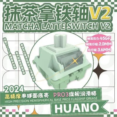Huano Matcha Latte V2 Switch 45g Linear Pre-Lubed 5 Pins HotSwap POM Stem Switches For Mx Mechanical Keyboard 기계식 키보드 축