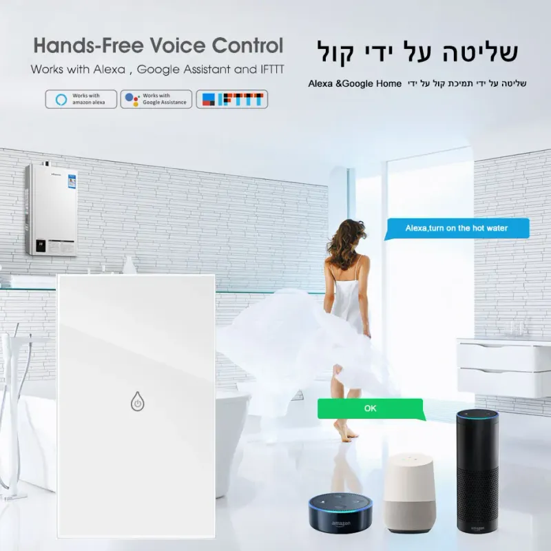 WiFi Smart Boiler Switch 3