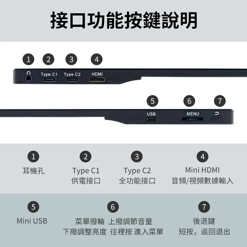 15.6" Portable Touch Monitor 6