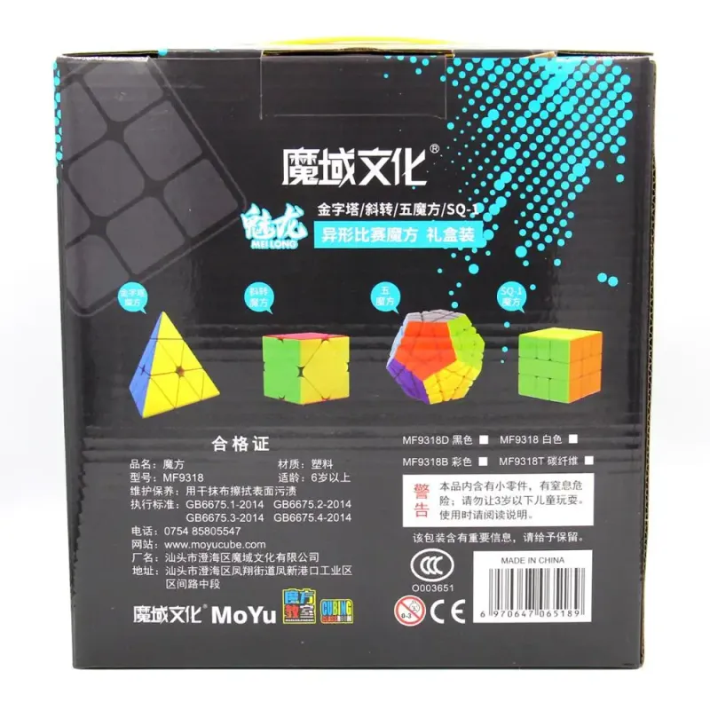 MoYu Meilong 4-in-1 Speed Cube Gift Box Set 6