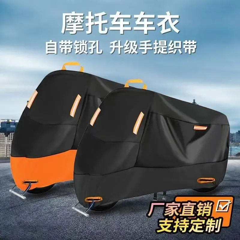 420D Waterproof Motorcycle Cover 4