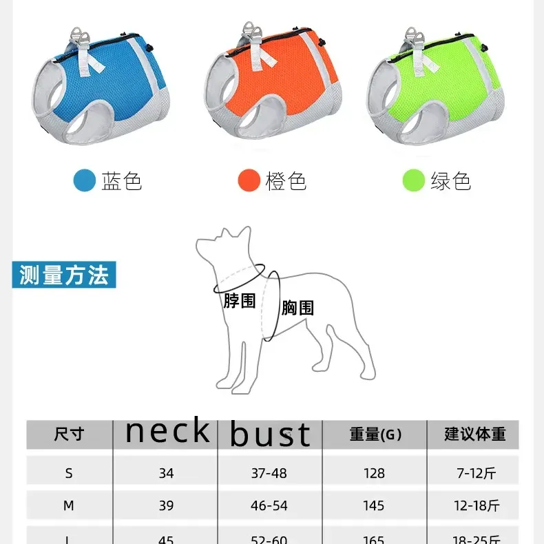 Adjustable Dog Cooling Vest Harness 2