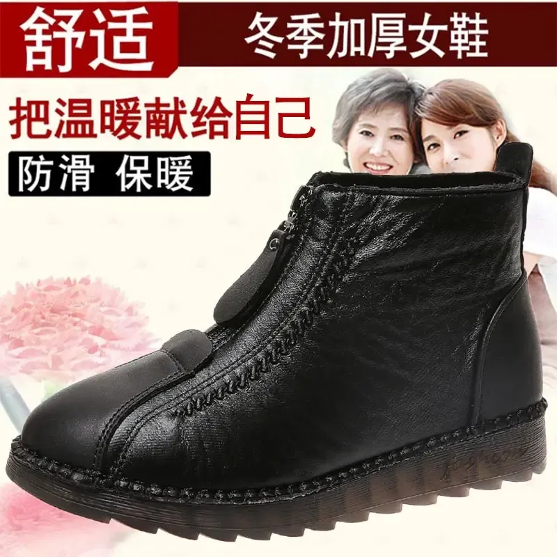 High Cut PU Leather Women's Sneakers 3
